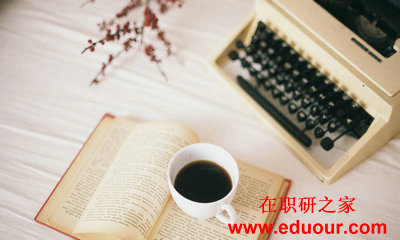 北京外国语双证在职研究生招生讲解