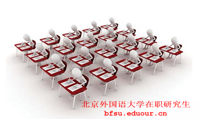 2019年北京外国语大学双证可以报名了吗