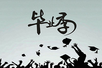 2019年北京外国语大学在职研究生真的能先学习后考试吗？